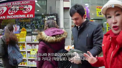 세계테마기행 - 극한 겨울 터키 2부- 흑해의 선물_#003