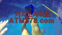 호텔카지노검증☞☞ＳＴＫ４２４. CΟM☜☜태양성카지노사이트 호텔카지노검증☞☞ＳＴＫ４２４. CΟM☜☜태양성카지노사이트