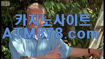 き 퍼스트카지노주소 바카라전략『『ｍｓｔ272。coM』』마이크로게임 불러일으키며 명 