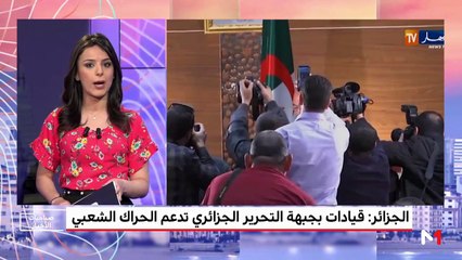 صباحيات الأخبار - 19/03/2019