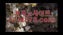ン 안전한놀이터 슬롯머신하는법▷▷ＭＳＴ２７２.COM◁◁라이브바카라 う 양의 훈련을 반복う