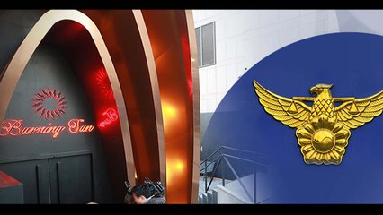 버닝썬-경찰 유착의혹...'검경 수사권' 조정은? / YTN