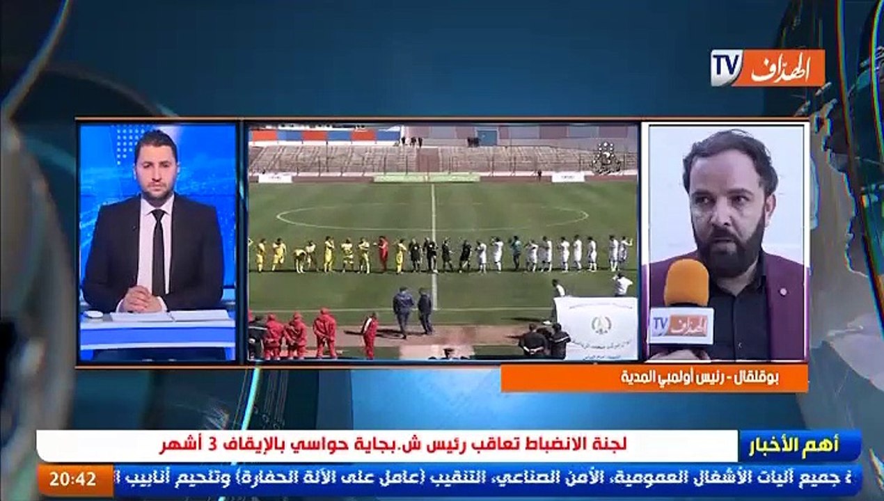 رئيس أولمبي المدية بوقلقال يرد على اتهامات ملال