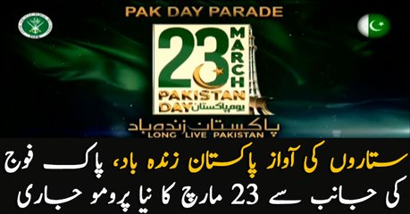 Pak army releases another promo of national song in commemoration of Pakistan Day