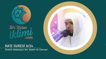 Ra'd Suresi Sheikh Abdulaziz Bin Salem Al Zahrani -  Best Quran Tilawat