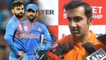 IPL 2019 : Virat Kohli Is Not A Shrewd Captain, Can't Compare Him With Dhoni And Rohit Says Gambhir