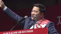 [단독] 한국당, '소신발언' 조대원 당직 보류...태극기 눈치보기? / YTN