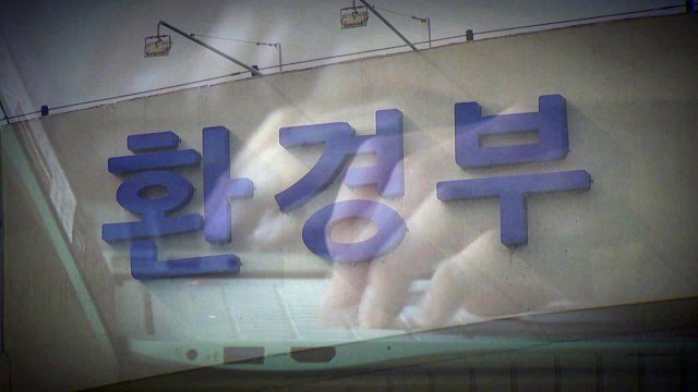 [단독] 청와대 행정관 2명 소환... 이메일 특혜 정황 확인 / YTN