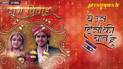 Ye Un Dino Ki Baat Hai- 20 March 2019 Sony Tv New Serial News