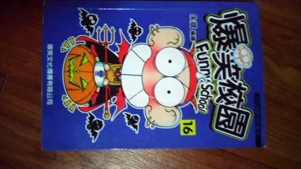 Taiwan magazines! Brilliant!