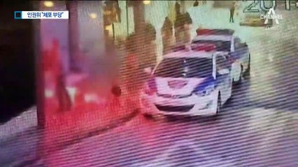 ‘버닝썬 도화선’ 김상교 “신고했지만…경찰 도움 못 받아”