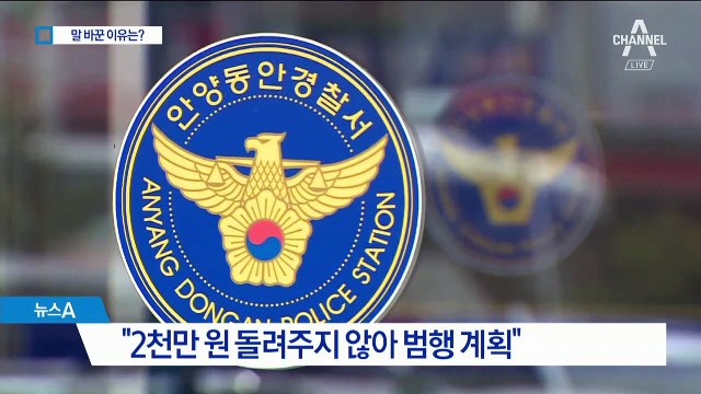 “이희진 부모 직접 죽이지 않았다”…책임 떠넘기기?