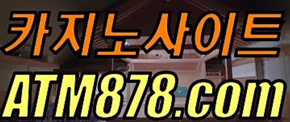 슬롯게임⊇【【ｓｔｋ424。c Ｏ m】】⊇정선카지노주소