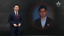 [3월 19일 클로징멘트] 김경수 항소심 재판장의 ‘개탄’