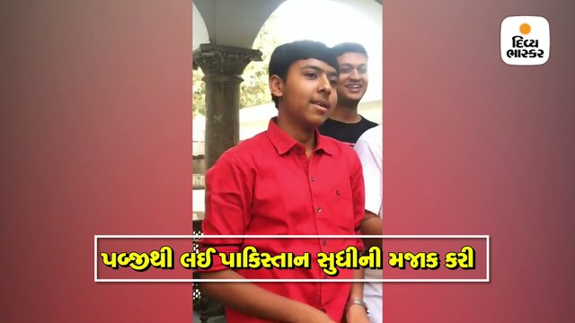 ભાઈઓ બહેનો... બોલીને ટેણિયાએ પબજી સ્ટાઈલમાં કરી મોદીની મિમિક્રી