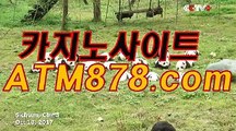 つ강남사설카지노 ⊆⊆ｓｔｋ４２４．ＣΦ Μ⊇⊇