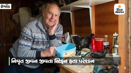 સવાર પડતાં જ ટેબલ પર જોવા મળતું કૌતુક, કેમેરામાં કેદ થઈ શોકિંગ ગતિવિધી