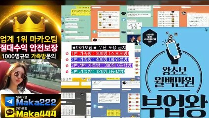 라이브중계 먹튀검증 ‍ 먹튀신고 ㊙ 먹튀제보는 "마카오 커뮤니티" 【텔레그램:maka222】