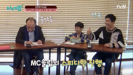 전원책 vs 김종민 토론 '외계인은 있다? 없다?'