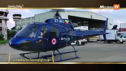 ၾကယ္စင္တို႔ရဲ႕ မိုင္တိုင္မ်ား