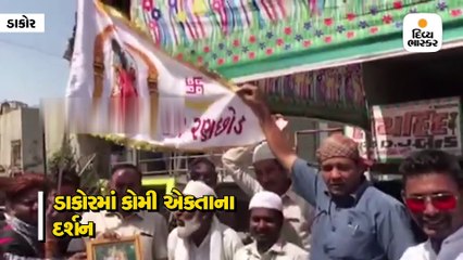 ડાકોરઃ સેવા કેમ્પમાં પદયાત્રિકો સાથે મુસ્લિમ યુવાનોએ લગાવ્યા 'જય રણછોડ'નાં નારાં