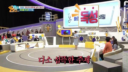 화장품 독성의 비밀! 생리통부터 불임 심지어 암까지?!