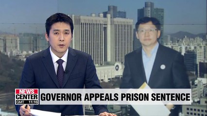 Gyeongsangnam-do Province governor attends appeals hearing over Druking scandal