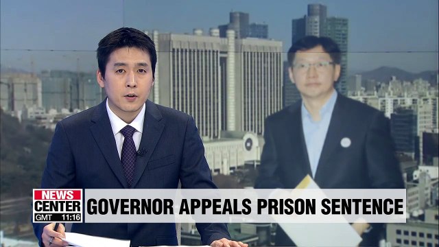 Gyeongsangnam-do Province governor attends appeals hearing over Druking scandal