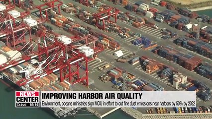 Fine dust emissions in harbor areas to be reduced by 50 percent by 2022
