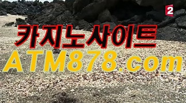 ヤ퍼스트카지노추천 ☞☞STK424。ＣＯＭ☜☜