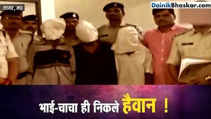 सगे भाइयों और चाचा ने लूटी इज्जत, फिर कर दिया मर्डर