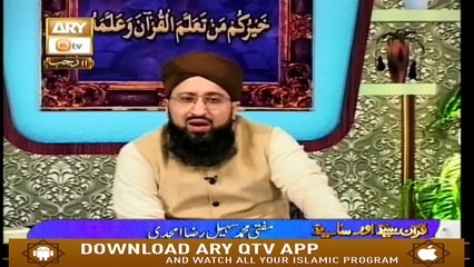 Quran Suniye Aur Sunaiye - 19th March 2019 - ARY Qtv