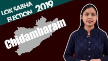 Lok Sabha Election 2019: History of Chidambaram of Tamil Nadu, MP Performance card | वनइंडिया हिंदी