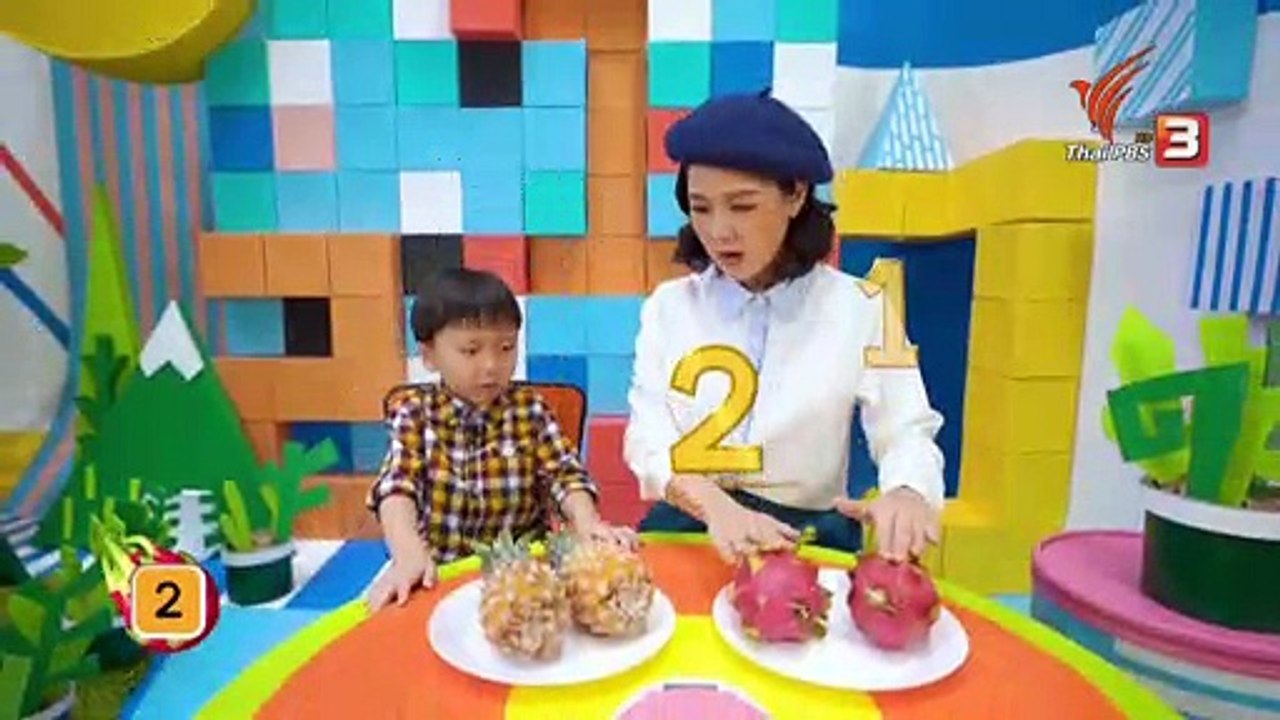 คิดส์สนุก 19-03-2562