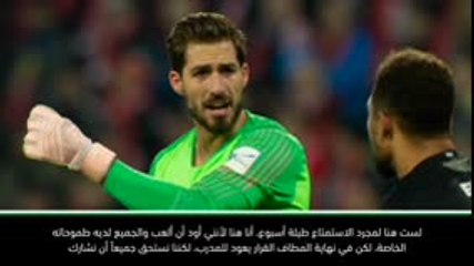 كرة قدم: تصفيات يورو 2020: تراب يأمل تحقيق تقدم على المستوى الدولي