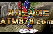 바카라게임사이트（（ｔｔｓ３３２.ＣＯＭ））더킹카지노싸이트 바카라게임사이트（（ｔｔｓ３３２.ＣＯＭ））더킹카지노싸이트