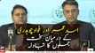 Asad Umar and Fawad Chaudhry reportedly exchange harsh words