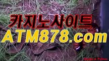 마닐라전자바카라▷▷TTS332。COM◁◁라이브바카라사이트사이트