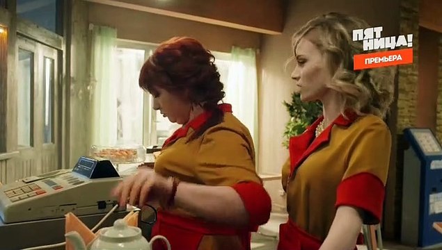 Две девицы на мели 13 серия (2019) - Две девицы на мели 13 серия (2019)