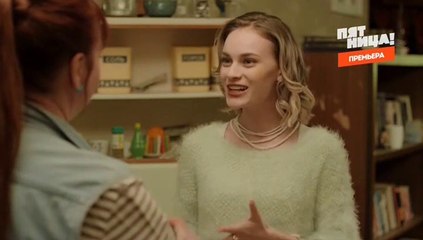 Две девицы на мели 12 серия (2019) - Две девицы на мели 12 серия (2019)