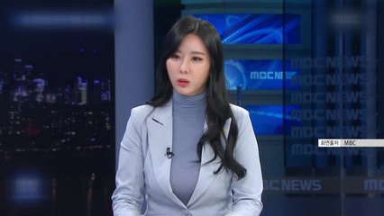 '실명 공개 요구 논란' MBC, 윤지오에 사과 / YTN