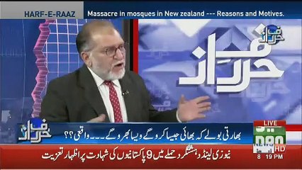 Tumhara Baap Bhi Musalman Tha Imran Khan Sahab Aur Qamar Bajwa Sahab Aur CM Sindh Sahab Khare Hokar Nahi Kehsakte The Ke.. Orya Maqbool Jaan