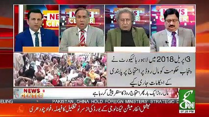 News Center – 19th March 2019
