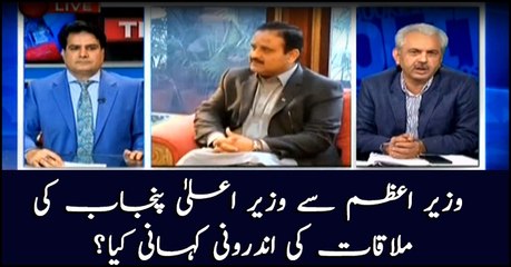 Inside story of Chief Minister Punjab's meeting with Prime Minister