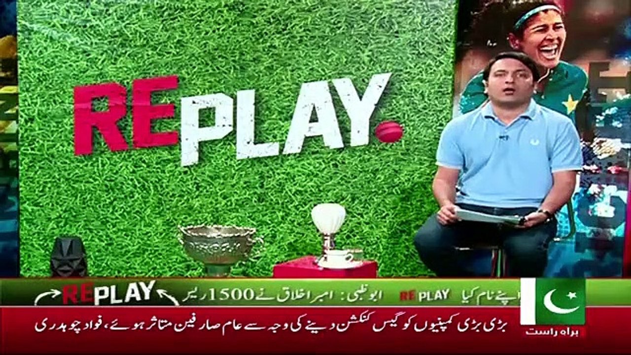 Replay - 19th March 2019