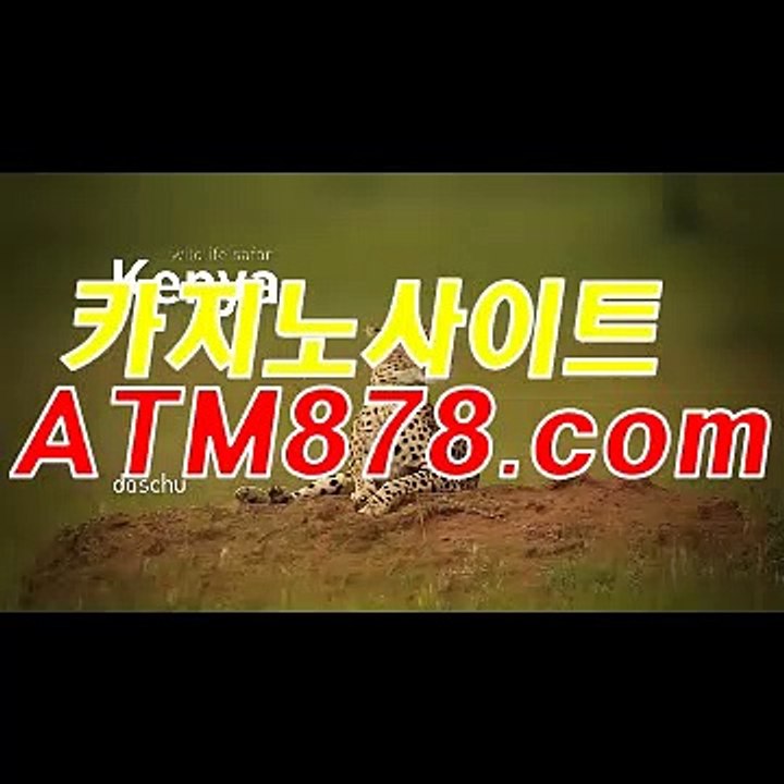 온라인카지노싸이트【【TTS332、COM】】생방송바카라주소 온라인카지노싸이트【【TTS332、COM】】생방송바카라주소