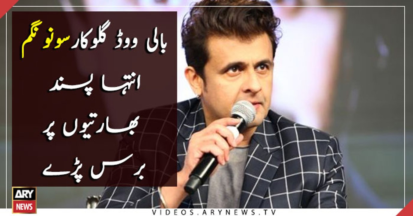 Sonu Nigam lashes out at India's right-wing extremists