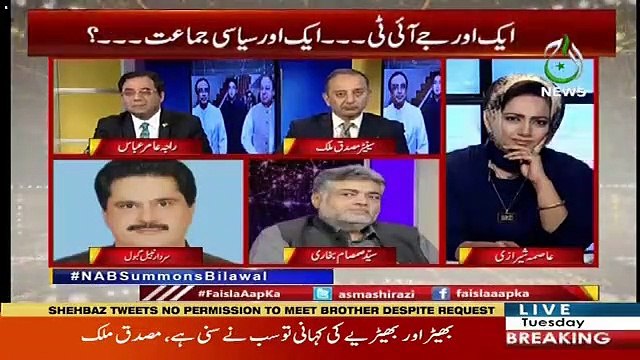 Faisla Aap Ka – 19th March 2019