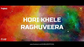 Hori Khele Raghuveera (Remix) - DJ KING