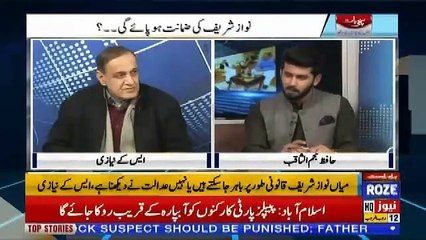 Sachi Baat – 19th March 2019